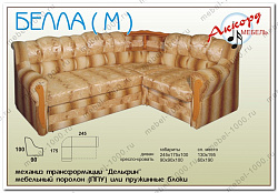 Угловой диван "Белла-М"
