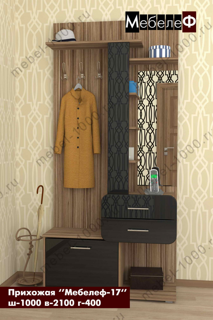 prihozhaya-mebelef-17-chernaya.jpg