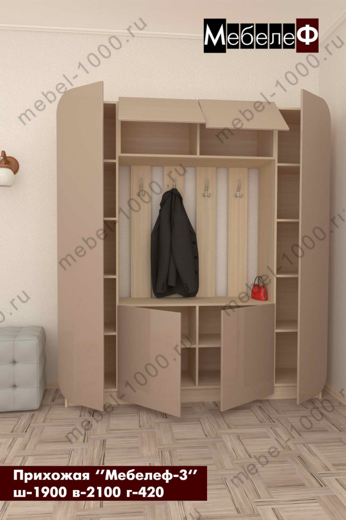 prihozhaya-mebelef-3-capuchino-o.jpg