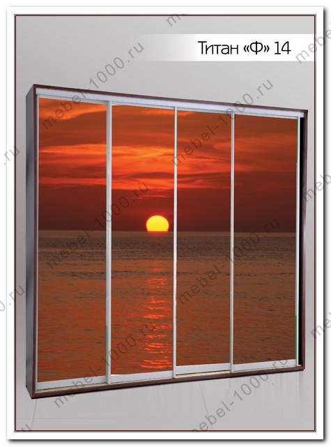 Титан_Ф14.jpg