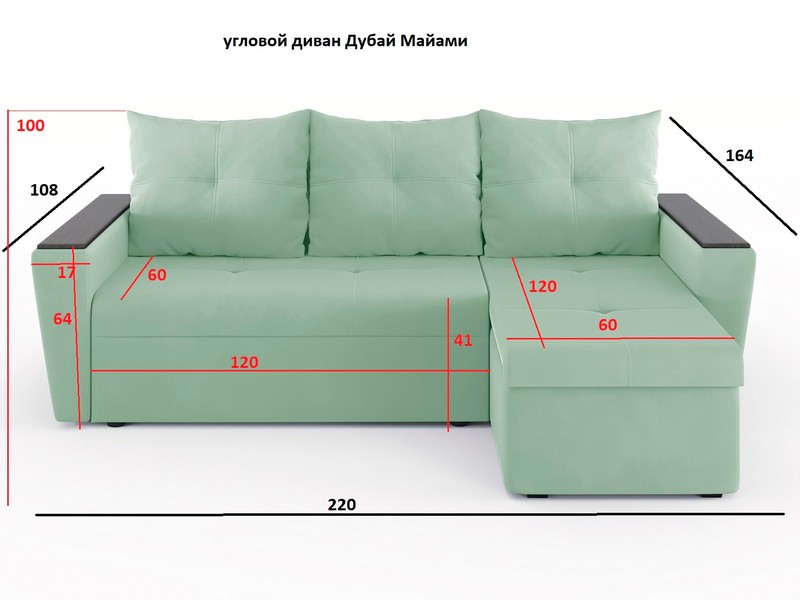 Дубай Майами угол Габариты.jpg