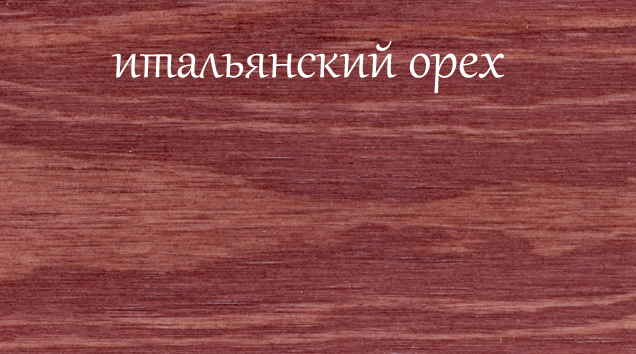 Итальянский орех.jpg Итальянский орех.jpg