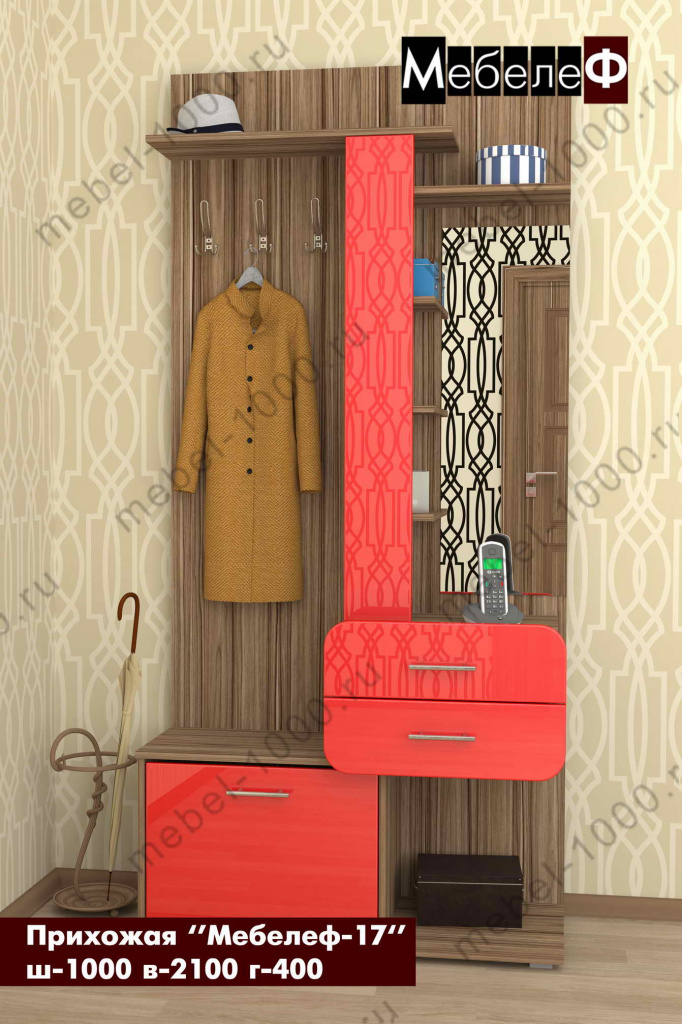 prihozhaya-mebelef-17-krasnaya.jpg