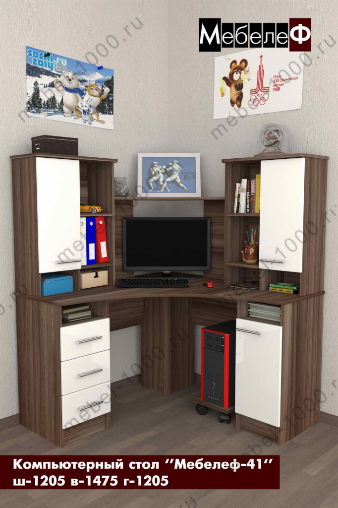 compyuterniy-stol-mebelef-41-beliy.jpg