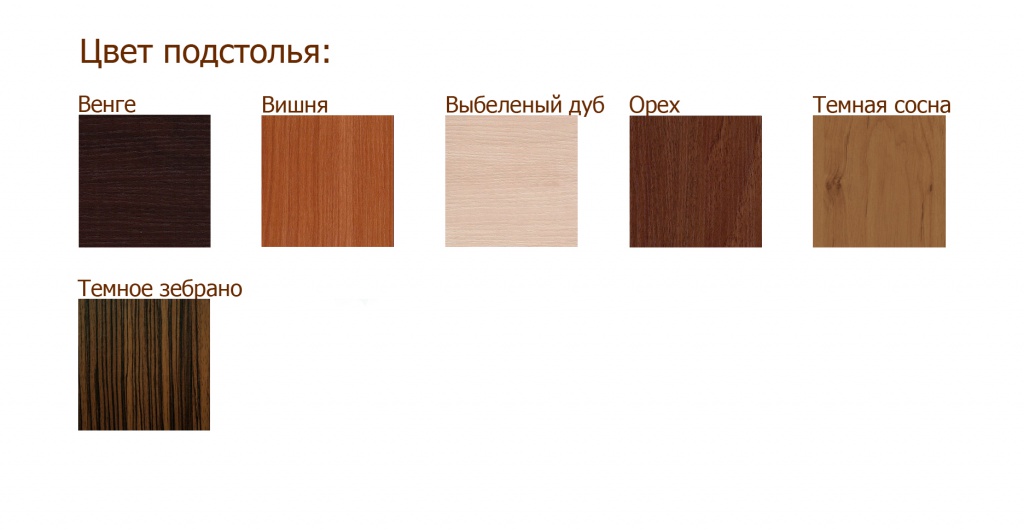 stol-cvet-podstolia.jpg stol-cvet-podstolia.jpg