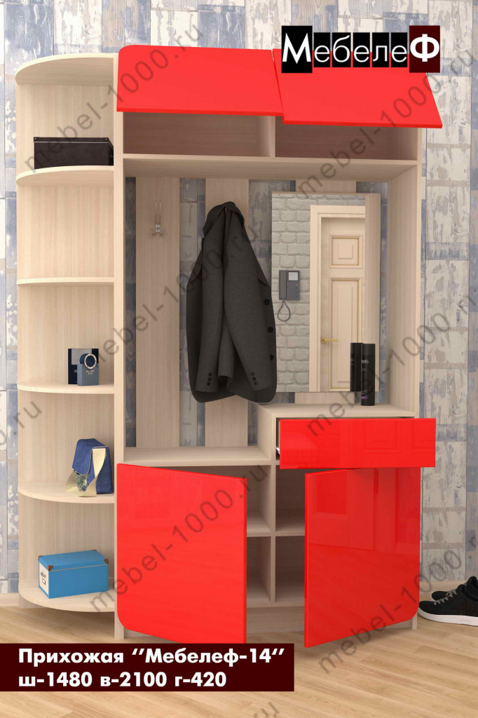prihozhaya-mebelef-14-krasnaya-o.jpg