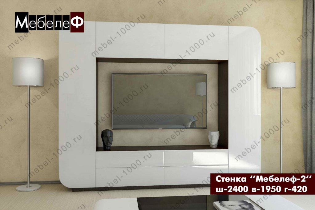 stenka-mebelef-2-white-close.jpg stenka-mebelef-2-white-close.jpg