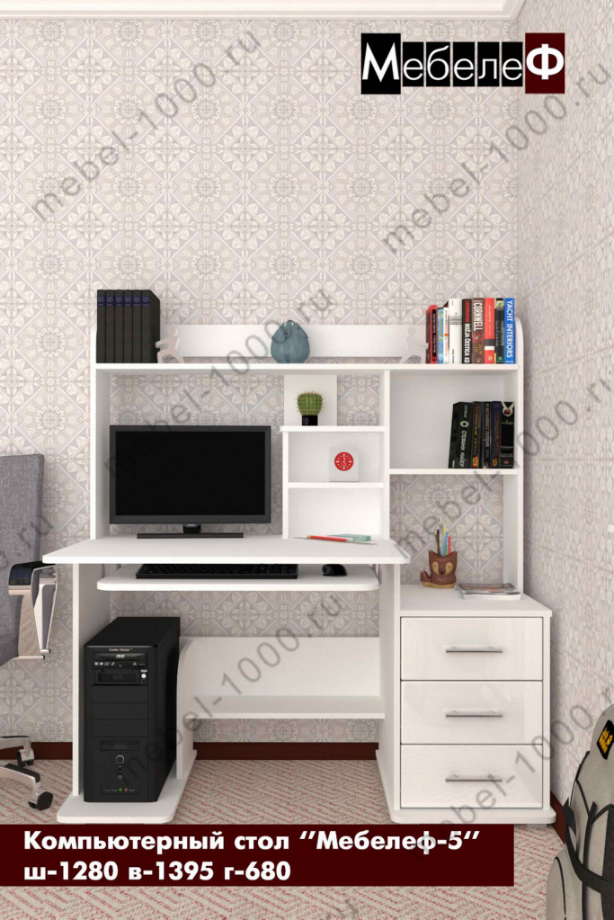 beliy-compyuterniy-stol-mebelef-5.jpg