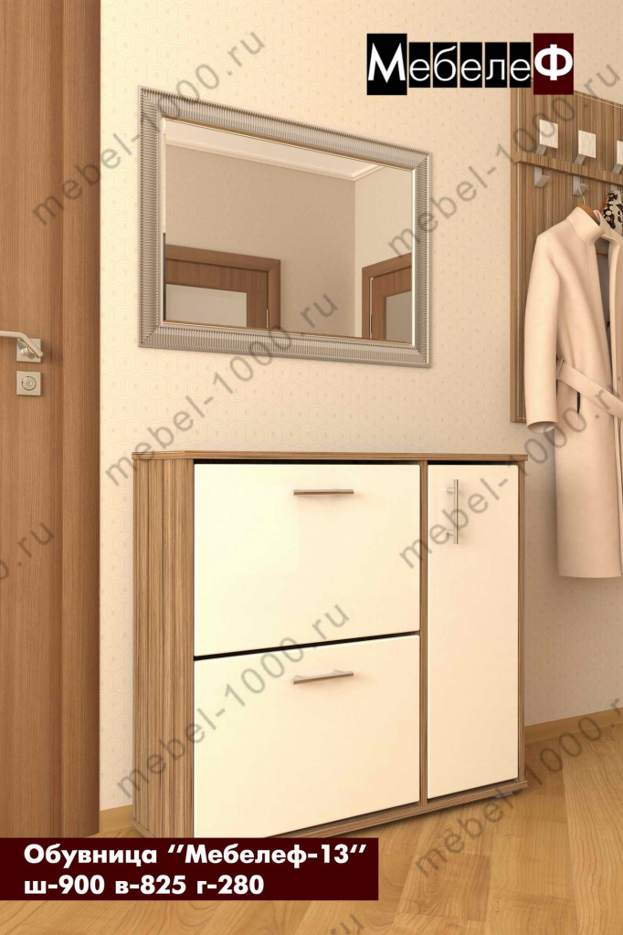 obuvnitsa-mebelef-13-white.jpg