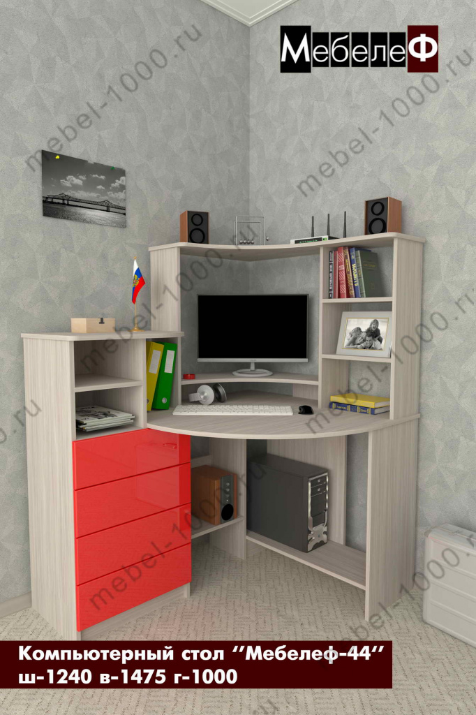 komputerniy-stol-mebelef-44-krasniy.jpg