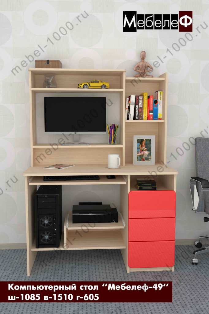 kompyuterniy-stol-mebelef-49-krasniy.jpg