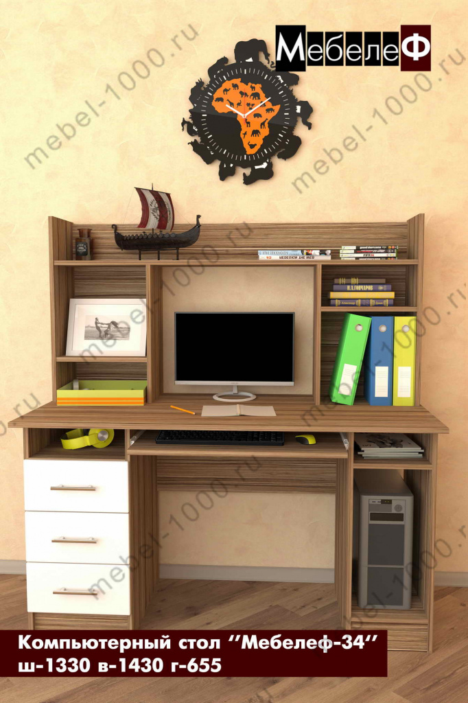 compyuterniy-stol-mebelef-34-beliy.jpg