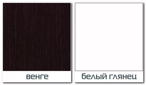 венге + белый глянец.jpg венге + белый глянец.jpg