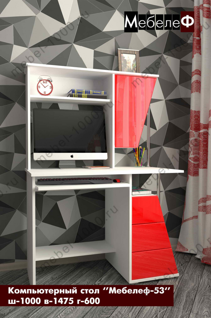 компьютерный стол Мебелеф-53 красный.jpg