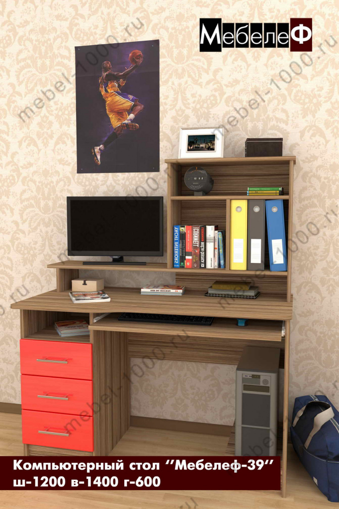 compyuterniy-stol-mebelef-39-krasniy.jpg