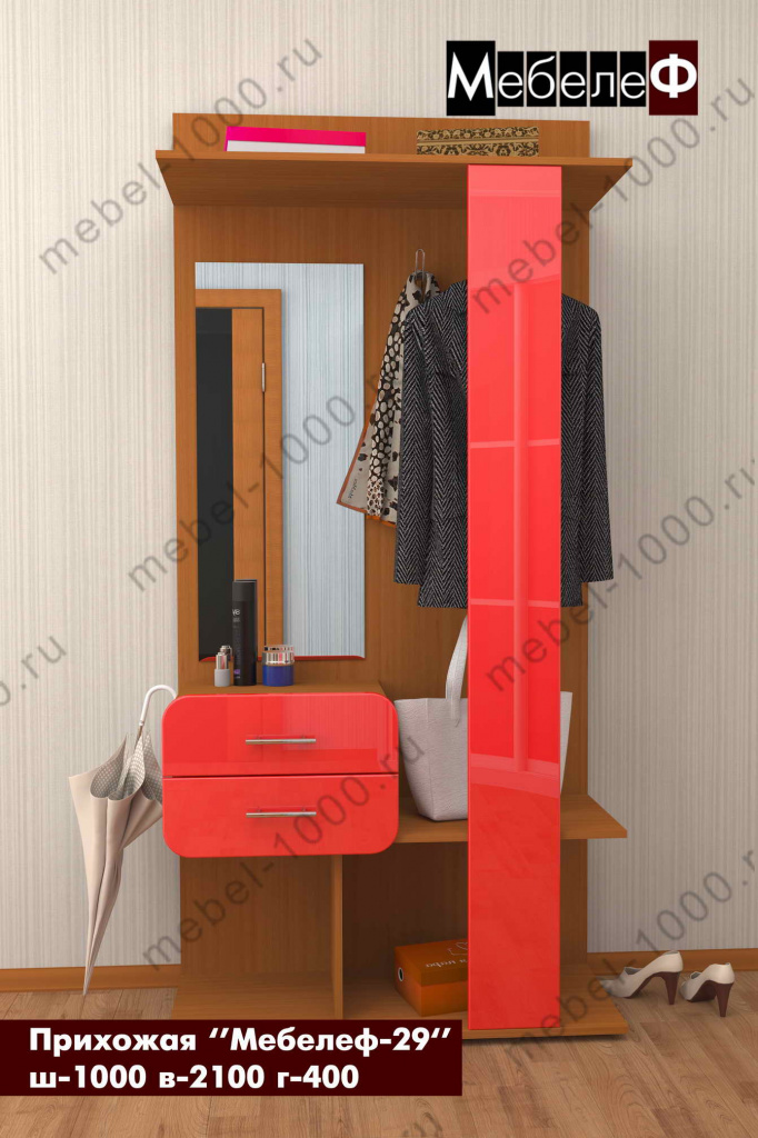 prihozhaya-mebelef-29-krasnaya.jpg