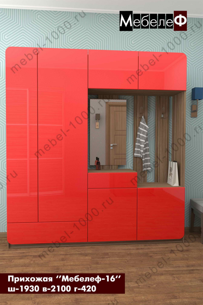 prihozhaya-mebelef-16-krasnaya.jpg