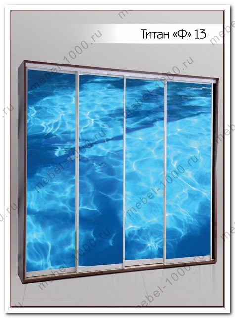 Титан_Ф13.jpg