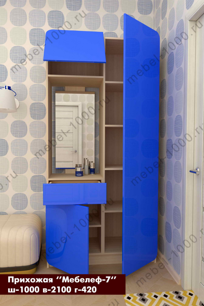 prihozhaya-mebelef-7-sinyaya-o.jpg