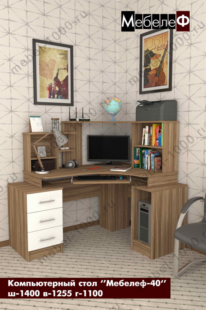 compyuterniy-stol-mebelef-40-beliy.jpg