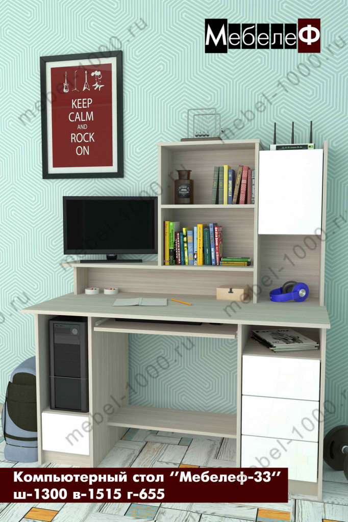 compyuterniy-stol-mebelef-33-beliy.jpg