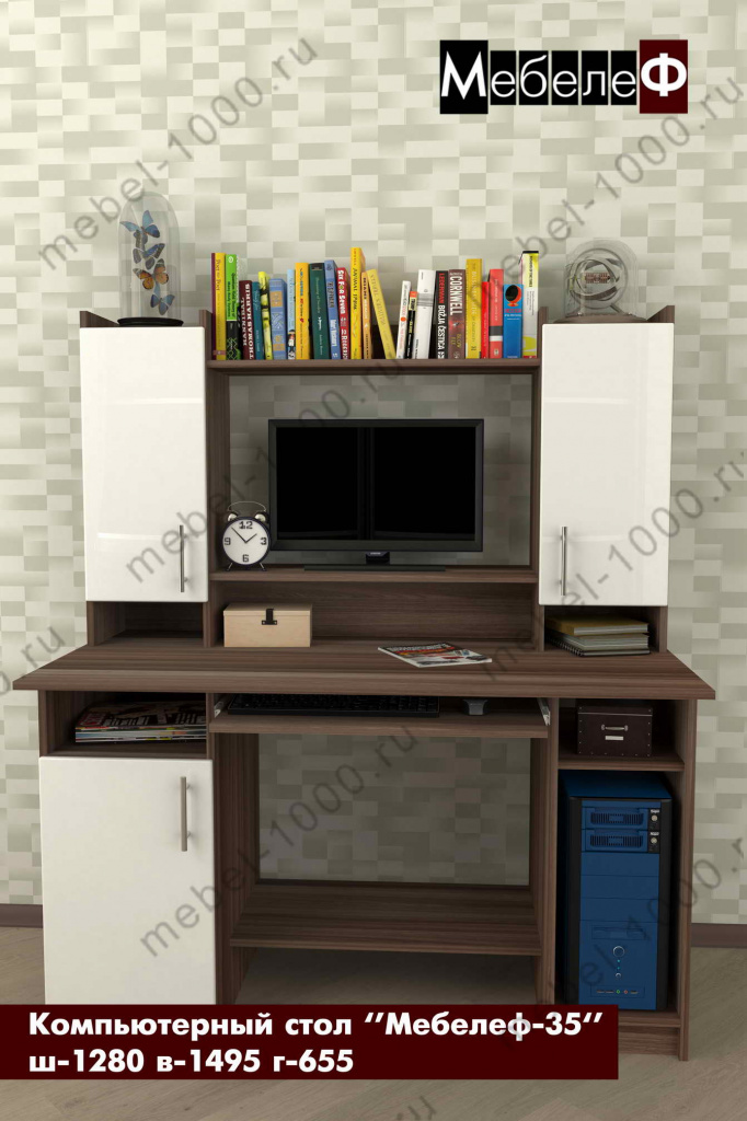 compyuterniy-stol-mebelef-35-beliy.jpg