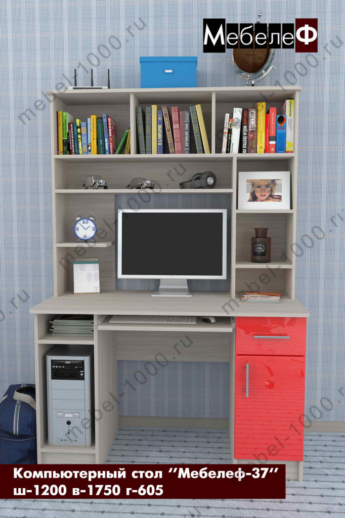 compyuterniy-stol-mebelef-37-krasniy.jpg