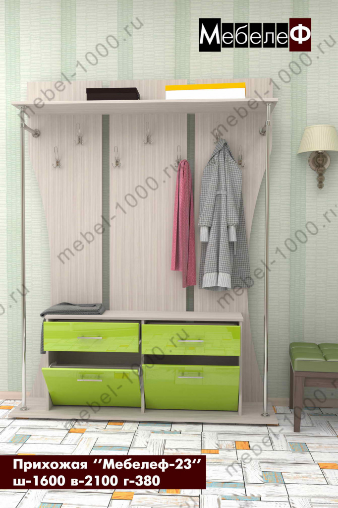 prihozhaya-mebelef-23-zelenaya-o.jpg