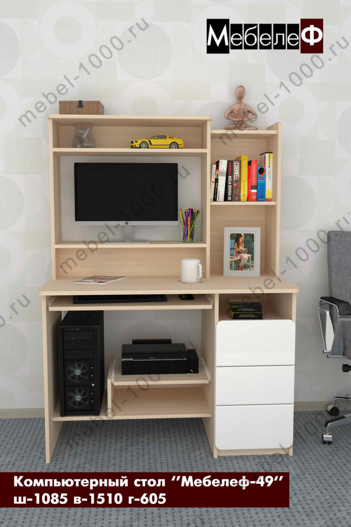 kompyuterniy-stol-mebelef-49-beliy.jpg