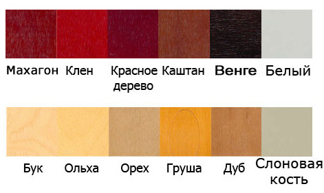 цвета фокина.jpg цвета фокина.jpg