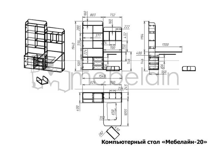 komputerniy-stol-mebelain-20-chertezh.jpg