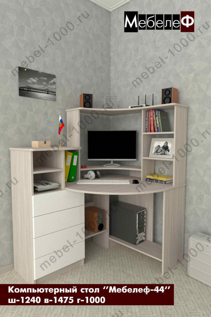 komputerniy-stol-mebelef-44-beliy.jpg