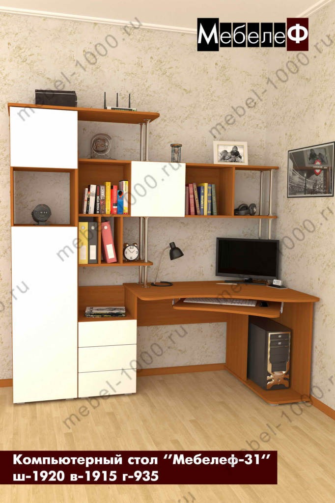 compyuterniy-stol-mebelef-31-beliy.jpg