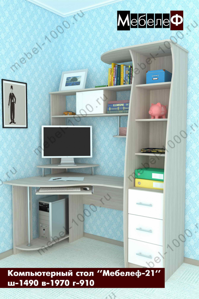 compyuterniy-stol-mebelef-21-beliy.jpg