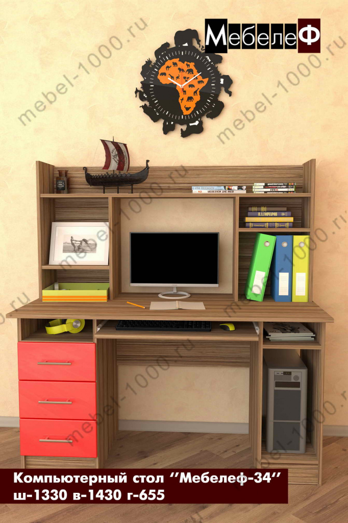 compyuterniy-stol-mebelef-34-krasniy.jpg