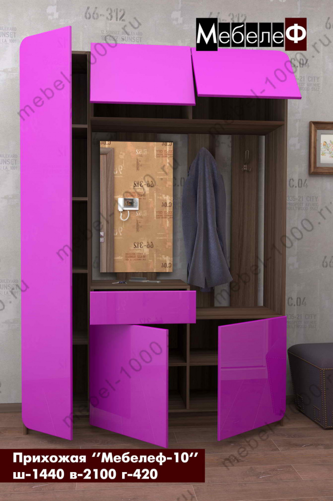 prihozhaya-mebelef-10-fioletovaya-o.jpg