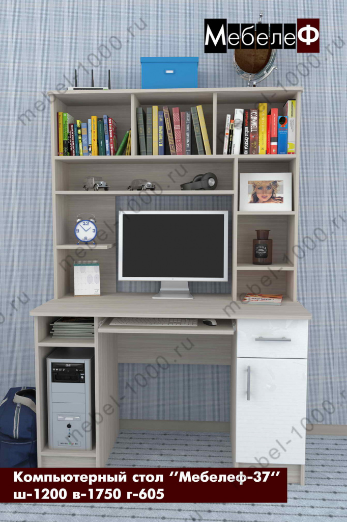 compyuterniy-stol-mebelef-37-beliy.jpg