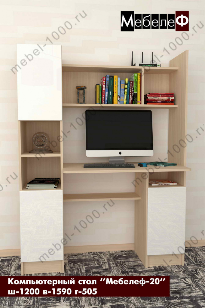 computerniy-stol-mebelef-20-white.jpg