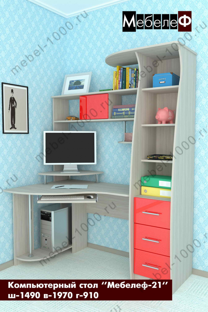 compyuterniy-stol-mebelef-21-krasniy.jpg