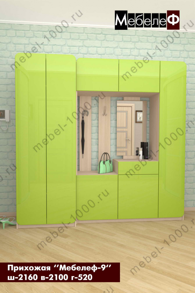 prihozhaya-mebelef-9-zelenaya.jpg