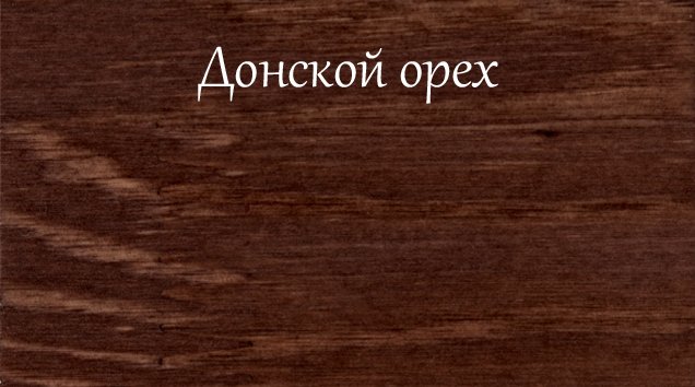 Донской орех.jpg Донской орех.jpg