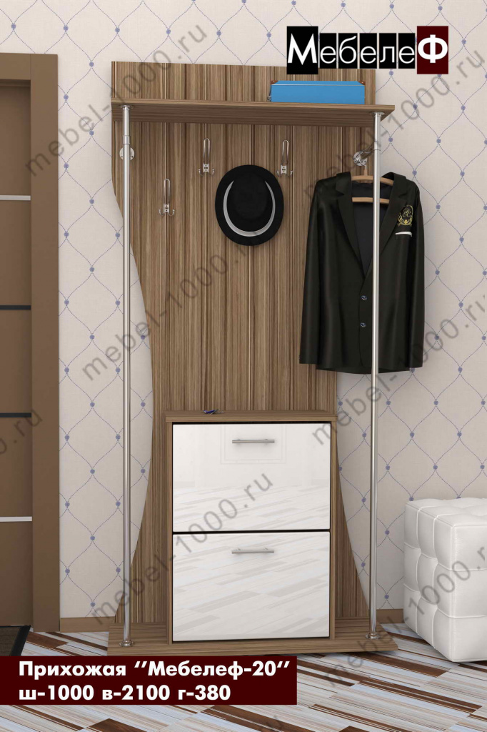 prihozhaya-mebelef-20-belaya.jpg