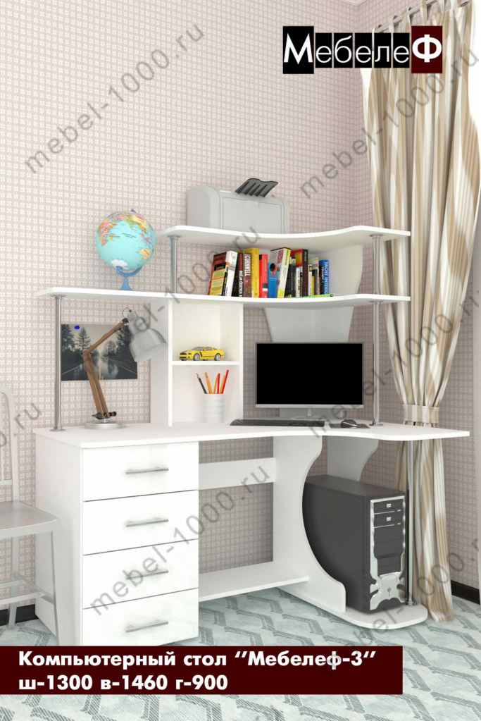 beliy-compyuterniy-stol-mebelef-3.jpg