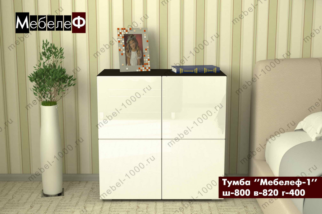 tumba-mebelef-1-white.jpg