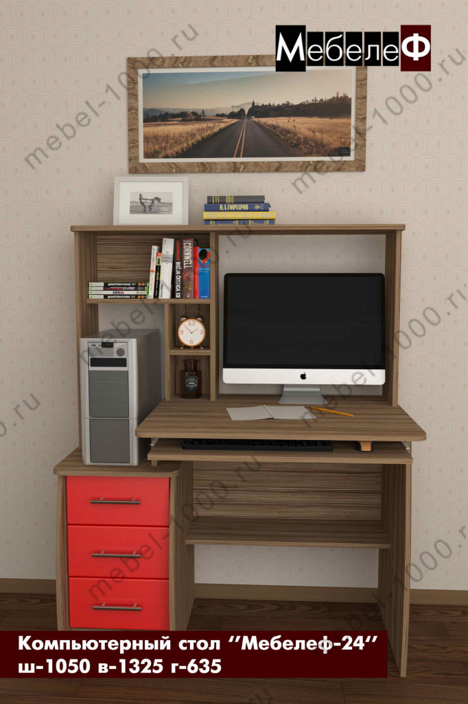 compyuterniy-stol-mebelef-24-krasniy.jpg