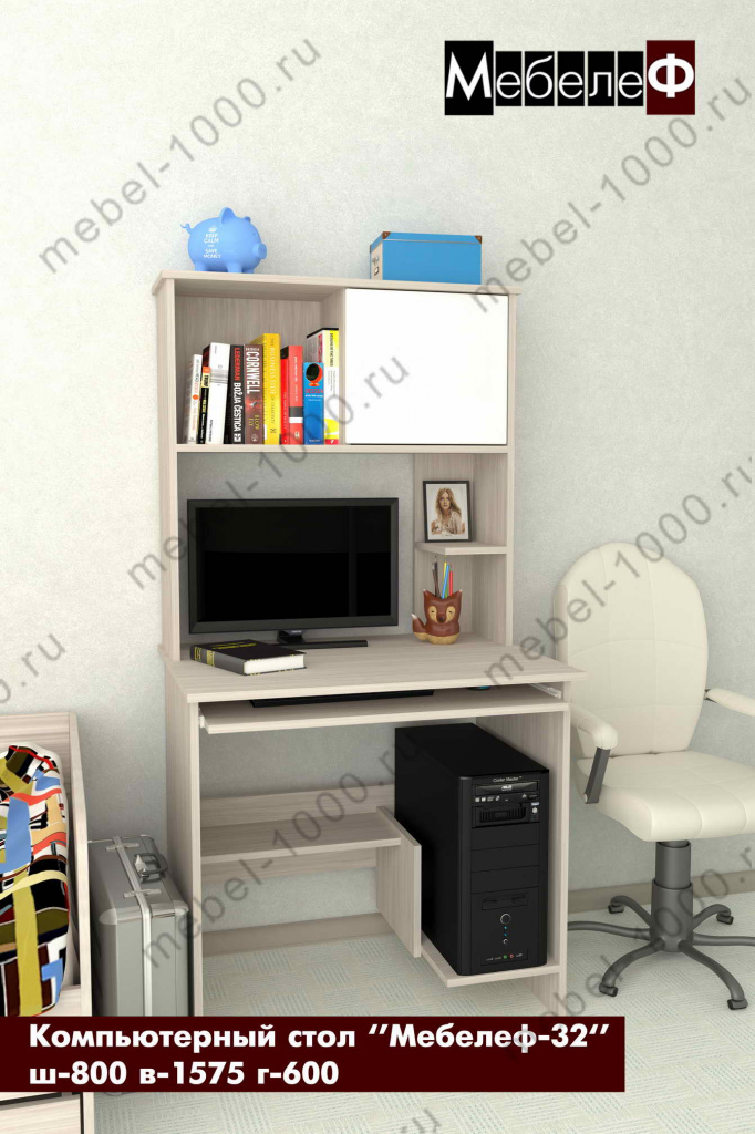 compyuterniy-stol-mebelef-32-beliy.jpg