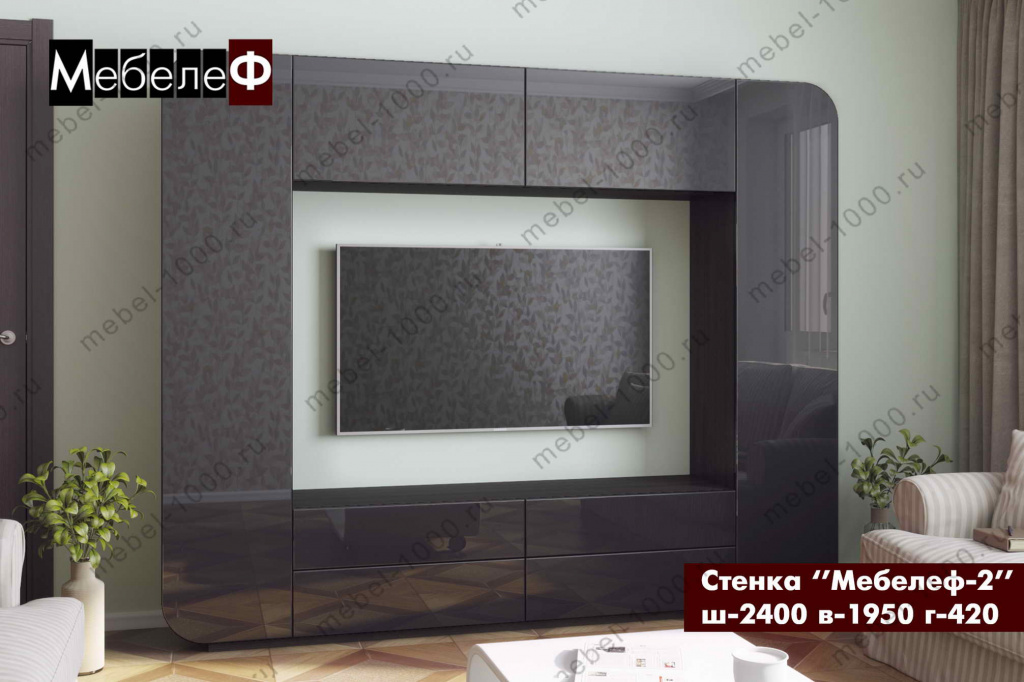 stenka-mebelef-2-black.jpg stenka-mebelef-2-black.jpg