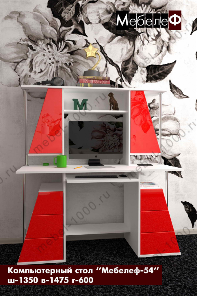 компьютерный стол Мебелеф-54 красный.jpg