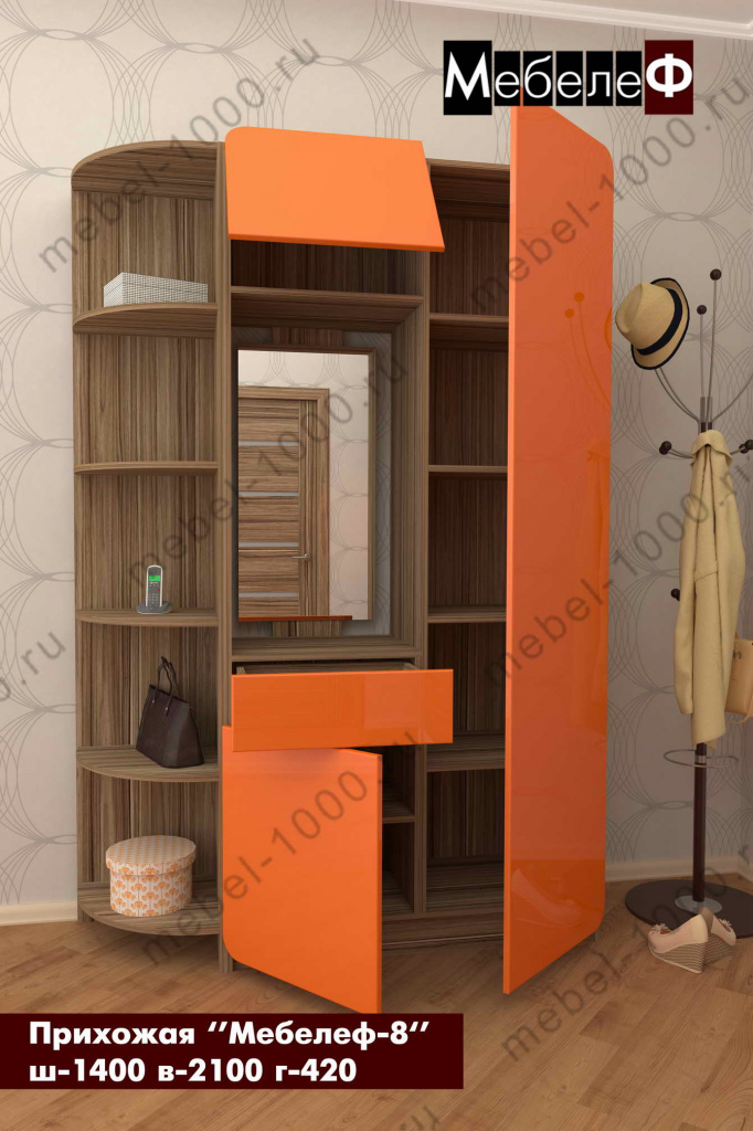 prihozhaya-mebelef-8-oranzhevaya-o.jpg