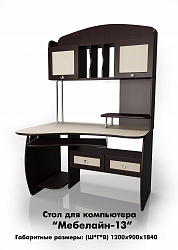 Стол  компьютерный "Мебелайн-13"